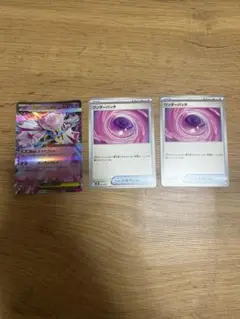 ワンダーパッチ
