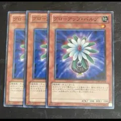 2026年最新】グローアップバルブ レリーフの人気アイテム - メルカリ