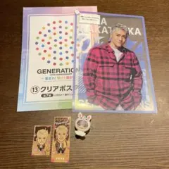 GENERATIONS 中務裕太 まとめ売り