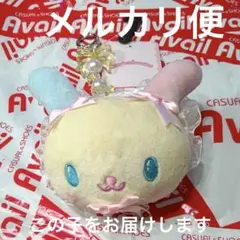 本日限定価格】アベイル ロリータアート ウサハナ マスコットチャーム