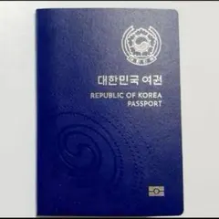 大韓民国現用韓国パスポートSpy映画用韓国軍KIA朝鮮戦争　韓流朝鮮流のサムネイル