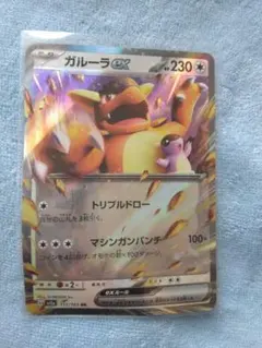 ガルーラex SR SV2a ポケモンカード151 192/165 - メルカリ