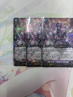 剣山の操獣士ファルンシート【FFR】{DZ-BT15/FFR08} - メルカリ