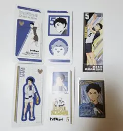 ハイキュー!! 赤葦京治 4点セット