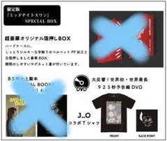 ミッドナイトスワン スペシャルボックス - メルカリ