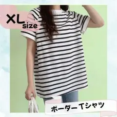 半袖　レディース　ボーダー　接触冷感　ストライプ　春　夏　カジュアル　ゆったり