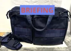 【美品】BRIEFING ブリーリィング ビームス別注3WAY バッグ