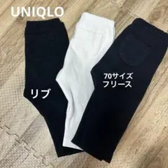 ベビーリブレギンス　ブラック70サイズ