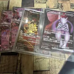 ロケット団のミュウツーex SR SV10 ロケット団の栄光 114/098