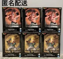 ドラゴンボールZ マッチメーカーズ　6体
