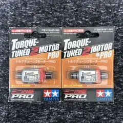 2025年最新】ミニ四駆モーターproの人気アイテム - メルカリ