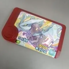 【非売品】キュレム　ポケモンフレンダ　マック　ハッピーセット　フレンダピック