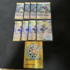 デュエルマスターズ　ロジックサークル ホイル 審問の絆 ホイル ラッキーダーツM
