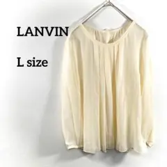 LANVIN シフォンブラウス Lサイズ クリームシアー薄手　b082④