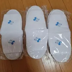 ミッキーマウス スリッパ 3足セット ホワイト(ホテル等室内用)