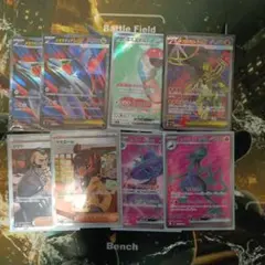 ポケモンカード 9枚セット SR