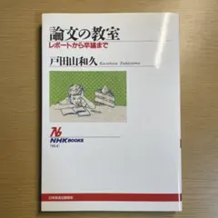 Item thumbnail for item 31a79e81-efcc-4c8f-a9f9-91a8a8594535