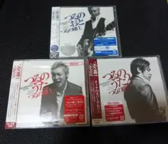つるの剛士　つるのおと・つるのうた・つるのうた2