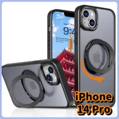 iPhone 14Pro アイフォン ケース 保護フィルム MagSafe対応