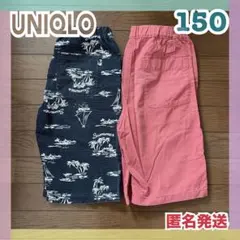 150 UNIQLO ボトムス 半ズボン 子供 キッズ 男の子