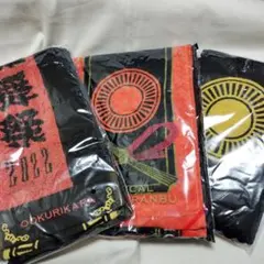 刀剣乱舞 大倶利伽羅 タオル 3種 まとめ売り ミュージカル