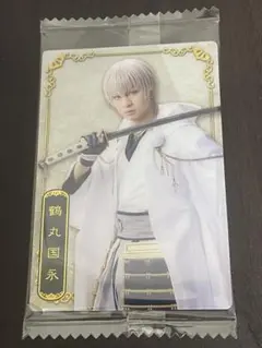 ミュージカル刀剣乱舞 十周年記念 ツインウエハース 鶴丸国永