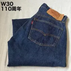 リーバイス 501 110周年 復刻 W31 赤耳 ビッグE バレンシア 濃紺 リーバイス 501 110周年 復刻 W31 赤耳 ビッグE バレンシア 濃紺