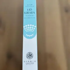 LID KIRARA リッドキララ アイクリーム