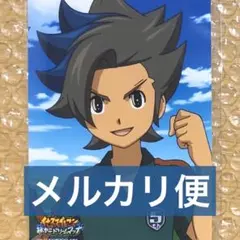 【超希少非売品】松風天馬&ダークサイド瞬木 超希少非売品】松風天馬&ダークサイド瞬木 - メルカリ