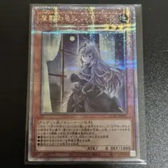 2025年最新】屋敷わらし 25thの人気アイテム - メルカリ