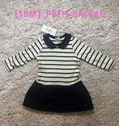 【18M】PETIT BATEAU ワンピース
