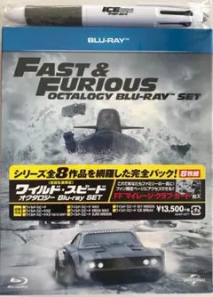ワイルド・スピード オクタロジー Blu-ray SET〈初回生産限定・8枚組〉