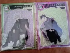 鬼滅の刃　不死川実弥　不死川玄弥　AGF