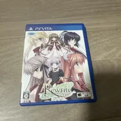 Rewrite