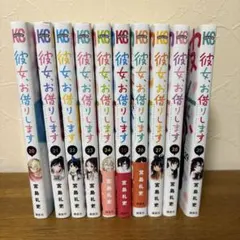 2025年最新】彼女、お借りします全巻の人気アイテム - メルカリ