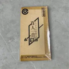 ジョジョの奇妙な百人一首　世界　ザ・ワールド　未開封 Amazon | ジョジョの奇妙な百人一首 世界(ザ・ワールド)第1-7部総集編