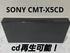 2026年最新】SONY CMT-PX5の人気アイテム - メルカリ