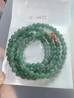 R2M-0475天然本翡翠《本物保証》 藍水翡翠 ネックレス