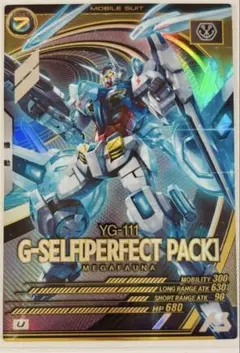 アーセナルベース　g−セルフ パーフェクト　シークレット　ベルリ アーセナルベース g−セルフ パーフェクト シークレット ベルリ