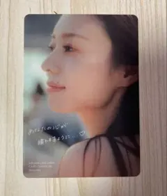 Item thumbnail for item 3f3f99a5-309d-4089-b324-837d163b78fd