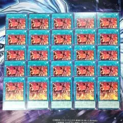 【R216】遊戯王 シンクロランブル AGOV-JP060 字レア 25枚