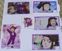 忍たま乱太郎　平滝夜叉丸　セット