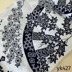 yk427 本染 浴衣 生地 反物 はぎれ 古布 リメイク