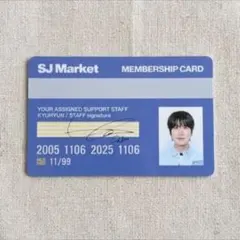 2026年最新】super junior-kyuhyunの人気アイテム - メルカリ