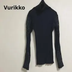 【Vurikko】レース袖リブニット (M) タートルネック 　黒　新品