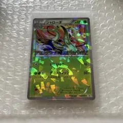 2026年最新】ポケモンカード ジャローダ 198/BW-P プロモの人気