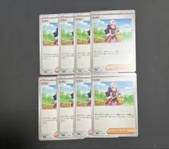 ポケモンカード　インフェルノX ヒカリ　まとめ売り