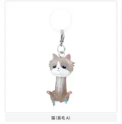 しょんぼり猫 めじるしアクセサリー