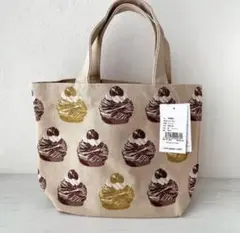 新品　フレンズヒル　ランチバッグ　帆布　モンブラン　栗　マロン　くり