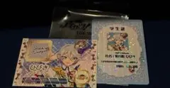 アイカツ×プリパラ映画　入場者特典第三弾 紫京院ひびき